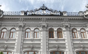 Выгодное рефинансирование социальной ипотеки в Банке «Аверс»