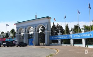 ФНС предъявила «Казанской ярмарке» уход от налогов через компании-«прокладки»