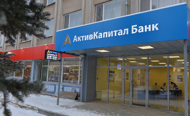 Падение «АК Банка»: как Григорий Оганесян оставил Самару в минусе