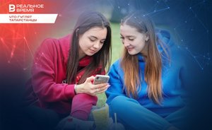 Готовая «домашка», Моргенштерн* и электронный дневник: что гуглили татарстанцы за последние 7 дней