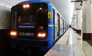 Госзакупки ПФО: каток в Уфе за полмиллиарда, метро для Самары и видеонаблюдение за ЧМ в Саранске