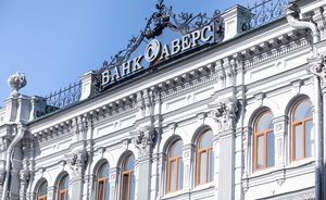 Банк «Аверс» подвел итоги 2022 года