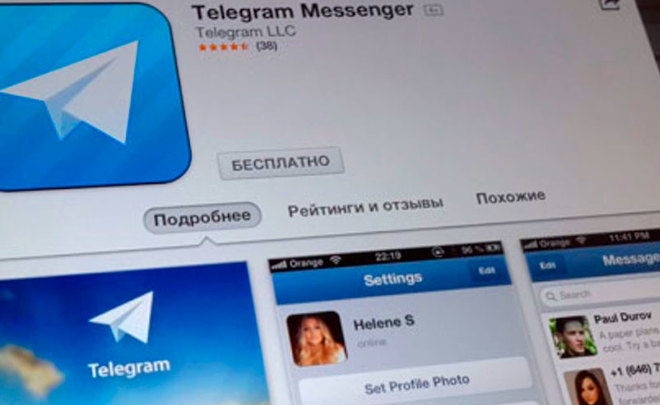 Первый московский телеграмм. Сервера телеграмма.