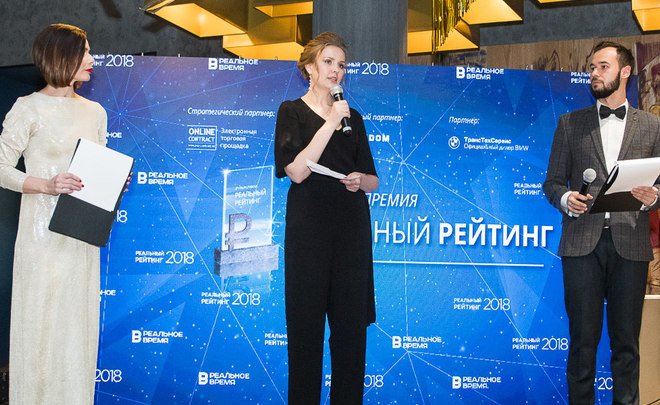 Лидеры года: в Казани прошла премия «Реальный рейтинг»