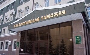 Татарстанских таможенников усилят к началу ЧМ-2018