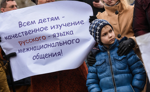 День «икс» для татарского: завтра может разрешиться школьный языковой конфликт