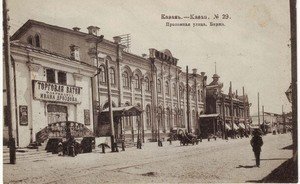 Исчезнувшие остановки Казани: Купеческая биржа, Дом печати и подземелья на Профсоюзной