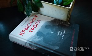 Конечная остановка — Рим