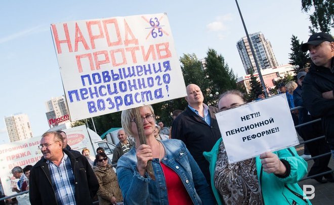 Кто «отнял» у коммунистов Татарстана и Нижегородской области право на пенсионный референдум?