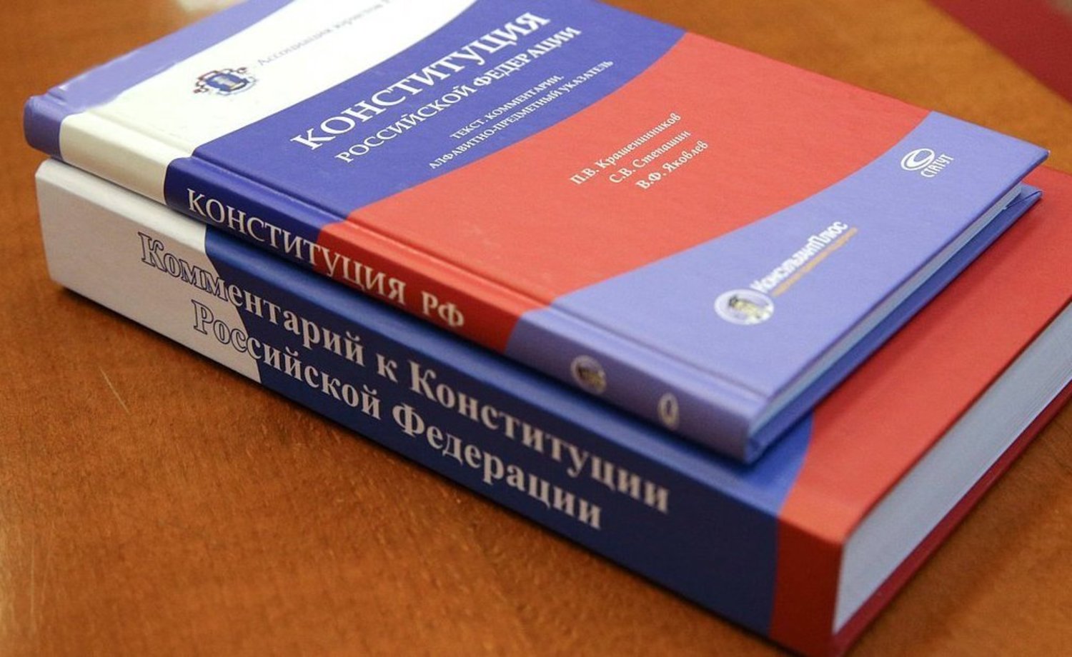 Новая Конституция 20 Года Новая Конституция 20 Года