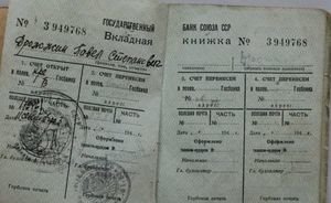 33 копейки за офицера: куда пропали зарплаты военных, погибших в Великой Отечественной?