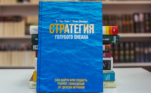 Бизнесмены отчитались: откровения Прохорова, «Стратегия голубого океана» и Ремарк