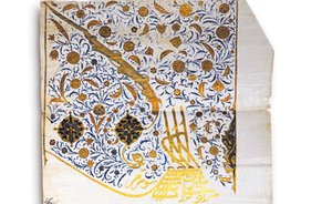 Цивилизация Золотой Орды и татарских ханств: ярлыки казанских и крымских ханов