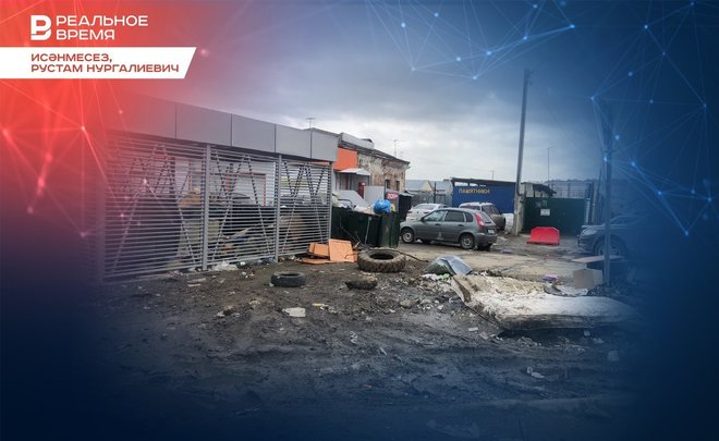 Исәнмесез, Рустам Нургалиевич: «Уважаемая администрация, вы должны решать проблемы, а не создавать их»