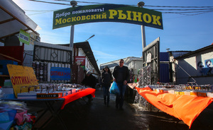 Продать и забыть: мэрия Казани мечтает встретить 2016 год без Московского рынка