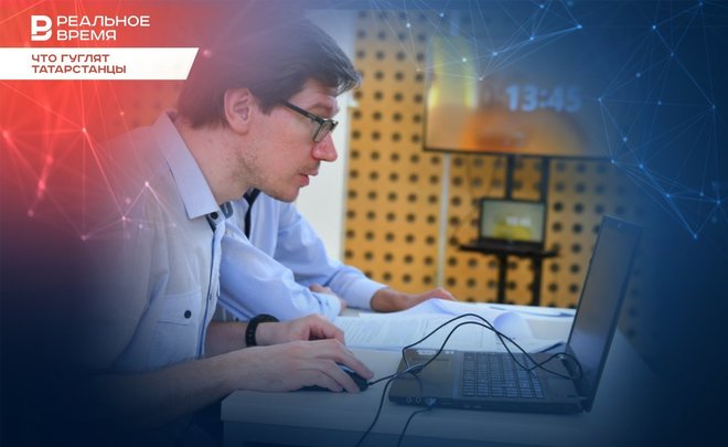 Баллы по единым госэкзаменам, сериал про врачей и их праздник: что гуглили татарстанцы за последние 7 дней