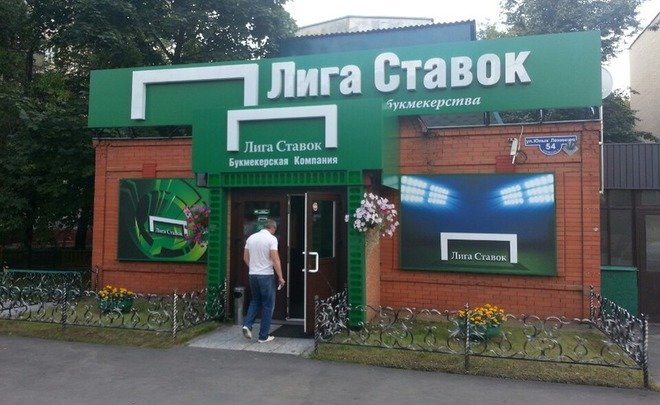Букмекер компания футбол ставки на спорт выигрыши россии