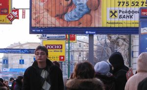 Московские банкиры с большим рекламным кошельком и маркетинговый провал в Татарстане