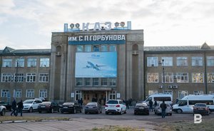 Щедрость авиатора: Казанский авиазавод распродает активы почти на миллиард