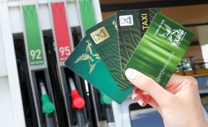 Экономия без риска с дисконтной программой «Альтернатива» на ТАИФ-НК АЗС