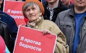 Почему надо изменить метод подсчета бедных в России
