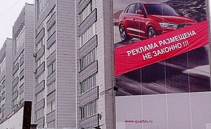 Казанская «наружка»: столичные рекламщики развязали битву за чистоту рядов?