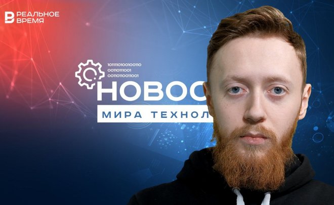 Xbox перестали покупать, сливы Samsung Galaxy S23, кибератаки на Татарстан в 2022 году / Реальное Время Live