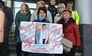 «Шурыгина» по-казански: родственники «насильника» пришли в суд с плакатом и десятью байкерами