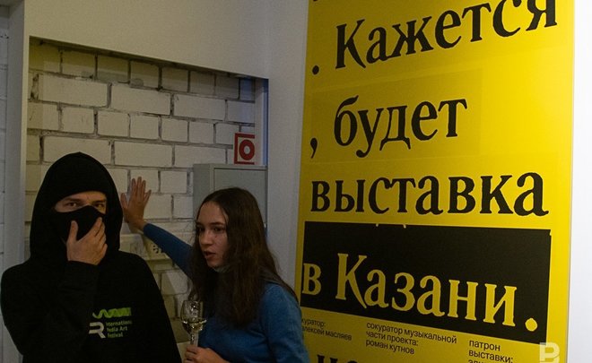 Молодые художники и музыканты Казани объединились, чтобы пророчества Родченко сбылись