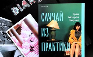 Секреты, самоубийство и безумие