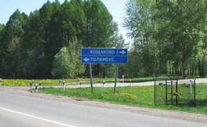 Кощаковские помещики: Казань прирастет землями ТСП, Мусиных и гостя из Москвы