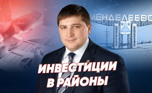 Как развивать бизнес в районах? / «Реальное время Live»