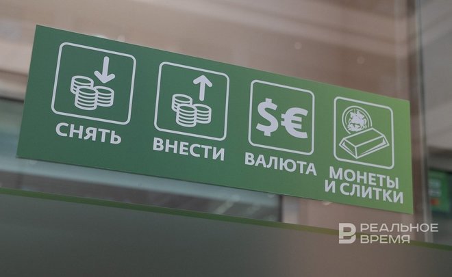 Экономист о росте курса валют: «Не уверен, что доллар закрепится выше 90 рублей»