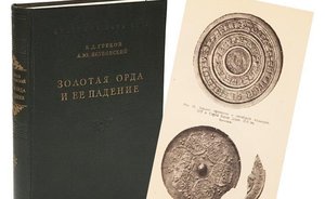 Высказывание советских историков о взаимоотношениях русских и татар. Часть 1-я
