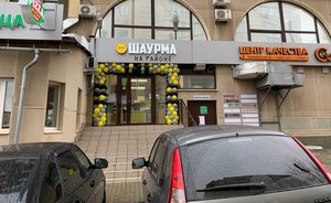 Автор хитов «пацанского рэпа» открыл «шаурмечную» в Казани