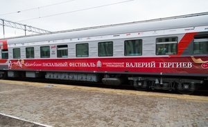 Поезд Пасхального фестиваля Валерия Гергиева покинул Казань, чтобы вернуться в Челны и Альметьевск