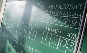 Новшества ЕГЭ: без досрочной волны плюс полчаса на биологию и информатика за компьютером