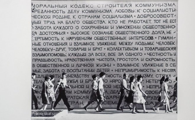 День в истории: опустили железный занавес