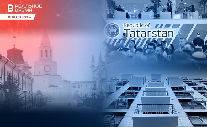 Развитию экономики Татарстана мешали низкие цены на нефть