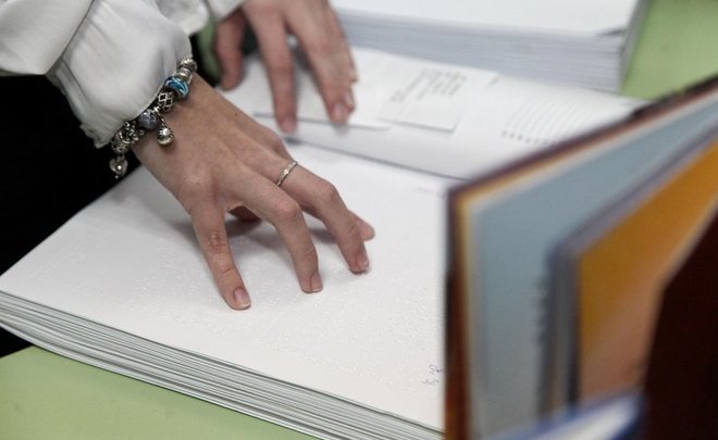 День в истории: Всемирный день азбуки Брайля и конец Отечественной войны