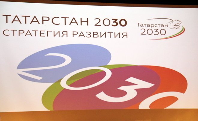 ПСО «Казань» исключили из «Стратегии-2030»