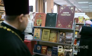 Православная переводная литература и формирование письменных традиций народов Среднего Поволжья, часть 2