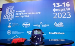 «Алабуга Skills»: 4 дня в режиме non-stop