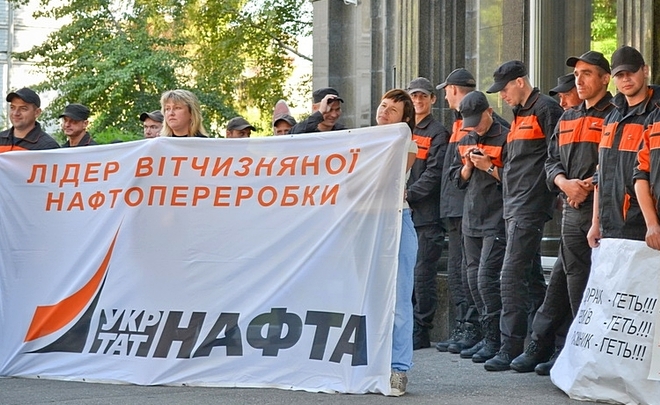 «Татнефть» не лишила Киев иммунитета: компанию за долгами «Укртатнафты» послали в другой суд