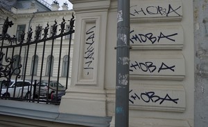 В Казани зафиксировали арт-погромы: вандалы бьют не только витрины и окна в музеях, но и оставляют граффити
