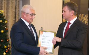 Лучшие клиенты «Татэнергосбыта» получили статусы «Энергопартнера»