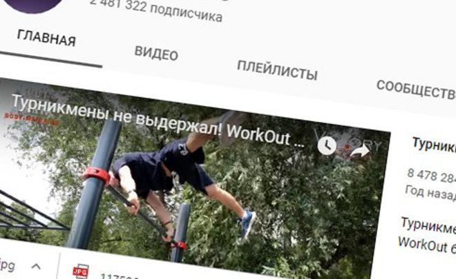 Топ спортивного YouTube России: от уличных драк до акваблогера с миллионом подписчиков