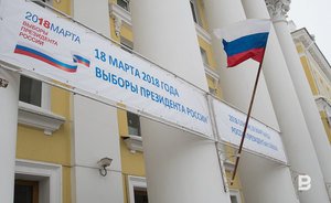 Губернаторы на выборах: «Есть надежда, что скоро российская экономика станет пятой в мире»