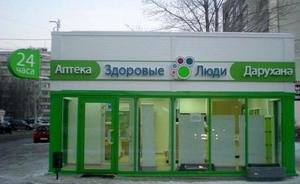 Крах «Здоровых людей» наступает в Татарстане