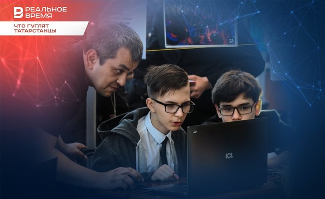 Атаки беспилотников, «Барби» и магнитные бури: что гуглили татарстанцы за последние 7 дней